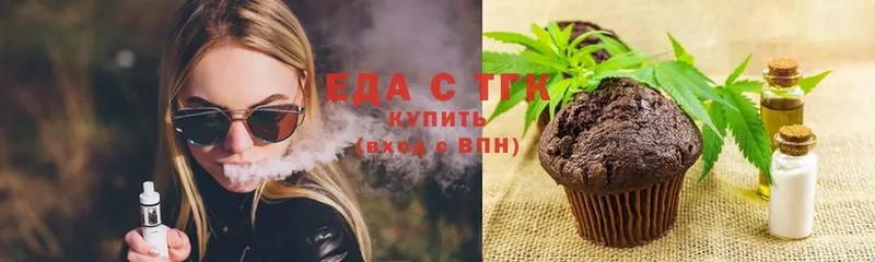 закладки  Островной  Печенье с ТГК конопля 