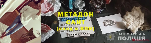 MDMA Богородск