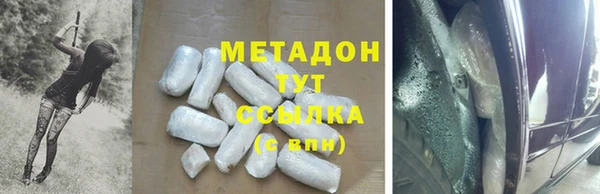 MDMA Богородск