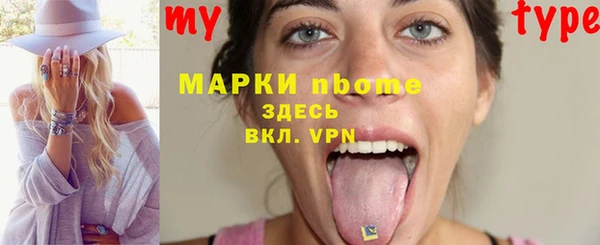 MDMA Богородск