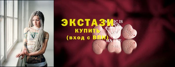 MDMA Богородск