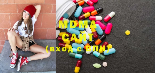 mdma Богородицк