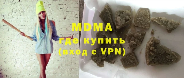 mdma Богородицк