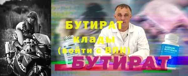 прущий лед Богданович