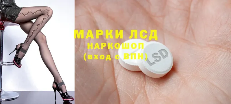 наркотики  Островной  Лсд 25 экстази ecstasy 